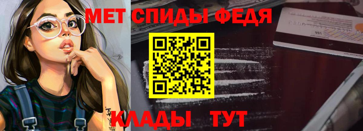 АМФ 98%  Вход с VPN  Кыштым 
