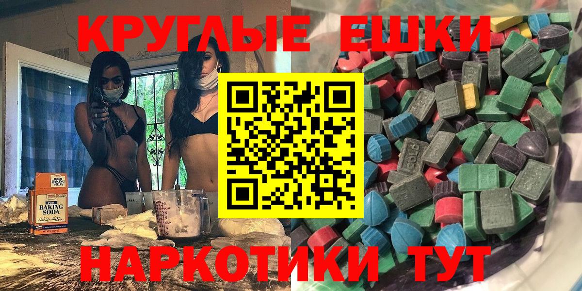 Ecstasy  Вход с VPN  Экстази DUBAI  Кыштым  ЭКСТАЗИ Philipp Plein 
