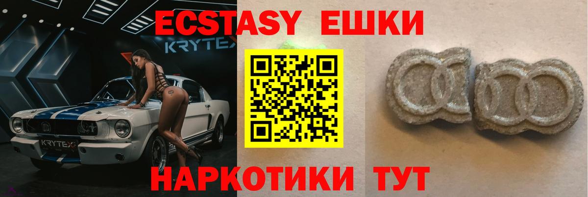 Ecstasy DUBAI Кыштым
