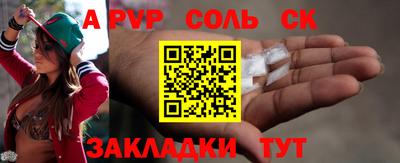 соль курить ск Камышлов