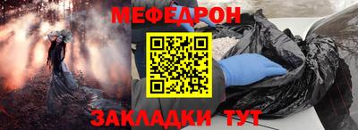 соль курить ск Камышлов