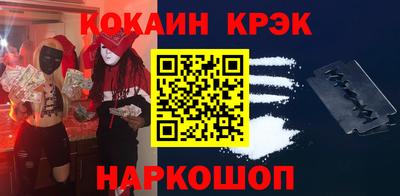 гидра Канаш