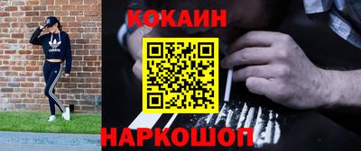 соль курить ск Камышлов