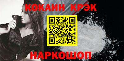 гидра Канаш