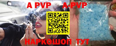 apvp Кандалакша