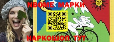 соль курить ск Камышлов