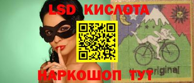 гидра Канаш