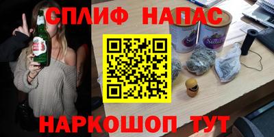 соль курить ск Камышлов