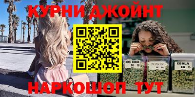 гидра Канаш