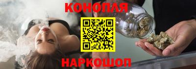 гидра Канаш