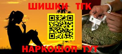 гидра Канаш