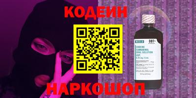 соль курить ск Камышлов
