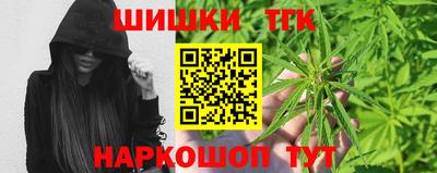 гидра Канаш