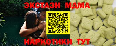 соль курить ск Камышлов