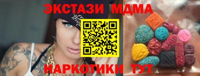ECSTASY Кудымкар