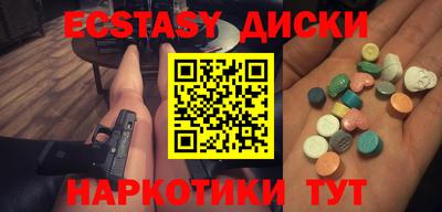 гидра Канаш