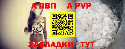 гидра Канаш