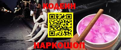 гидра Канаш