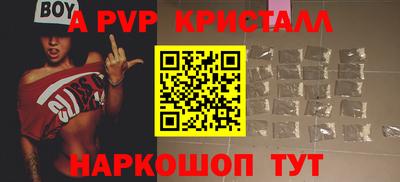 соль курить ск Камышлов