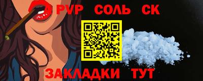 гидра Канаш