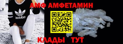 гидра Канаш