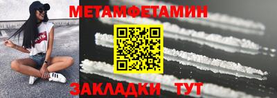 гидра Канаш