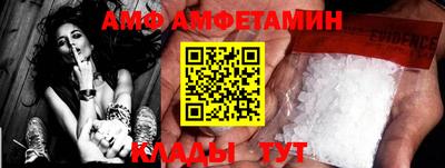 apvp Кандалакша