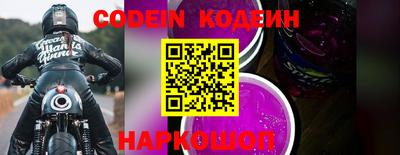 гидра Канаш
