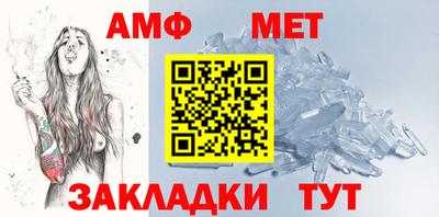 мефедрон мука Кузнецк