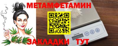 гидра Канаш