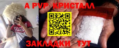 гидра Канаш