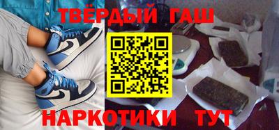 гидра Канаш