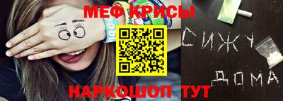соль курить ск Камышлов