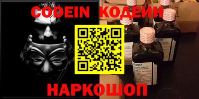 гидра Канаш