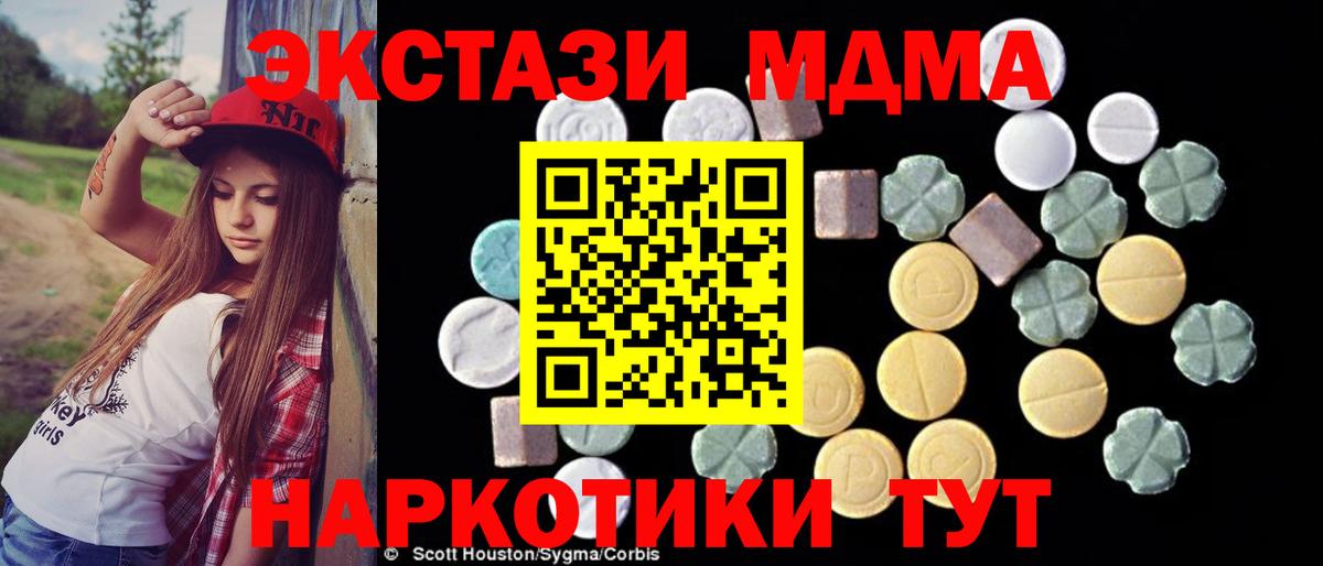 Альфа ПВП Кыштым