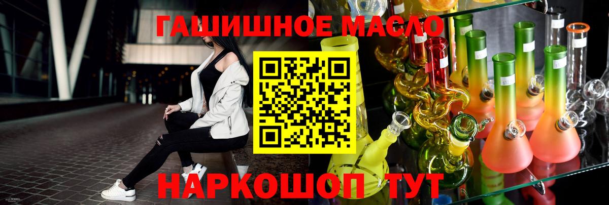 Дистиллят ТГК Wax Кыштым