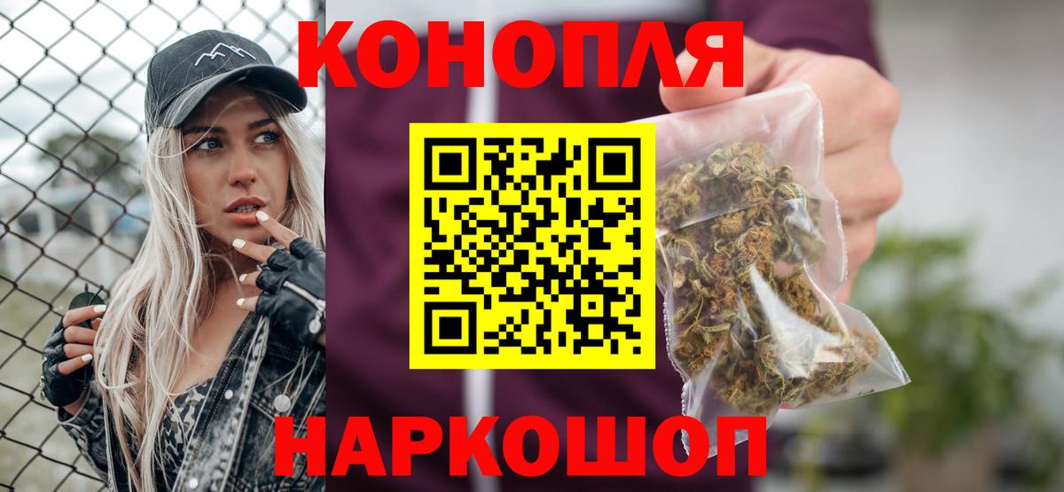 Кыштым  МАРИХУАНА семена  Вход с VPN  Каннабис конопля  Каннабис SATIVA & INDICA  Шишки марихуана Bruce Banner 